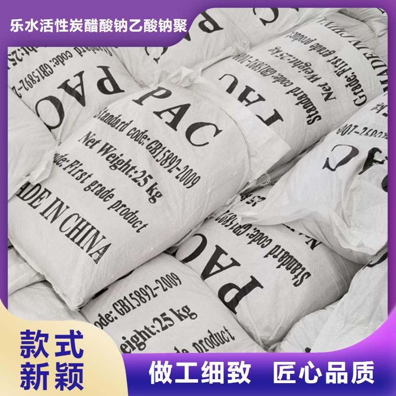 实力雄厚的醋酸钠乙酸钠厂家