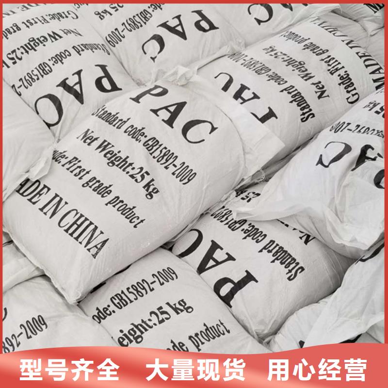 58-60乙酸钠-乐水环保科技有限公司