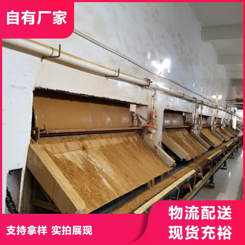 碳源乙酸钠厂家