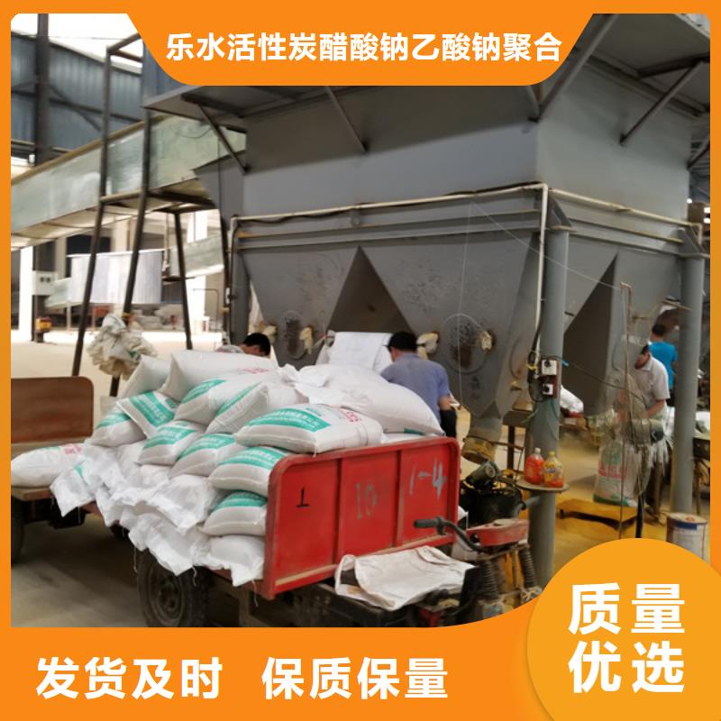 副产乙酸钠实力大厂家