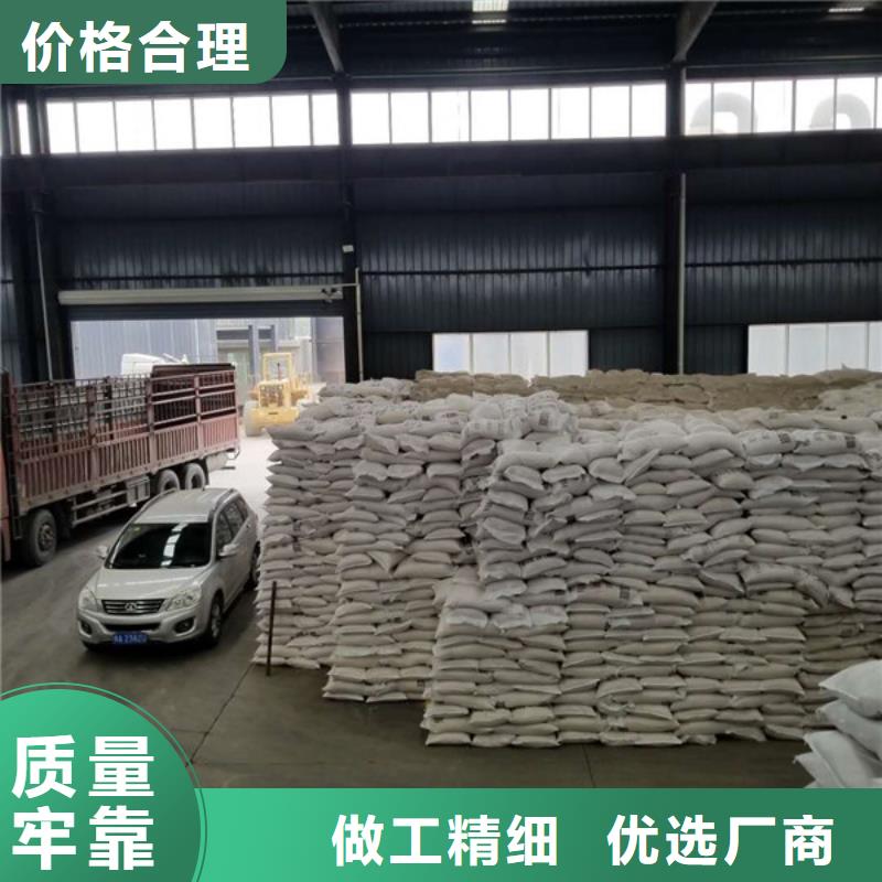 碳源乙酸钠厂家