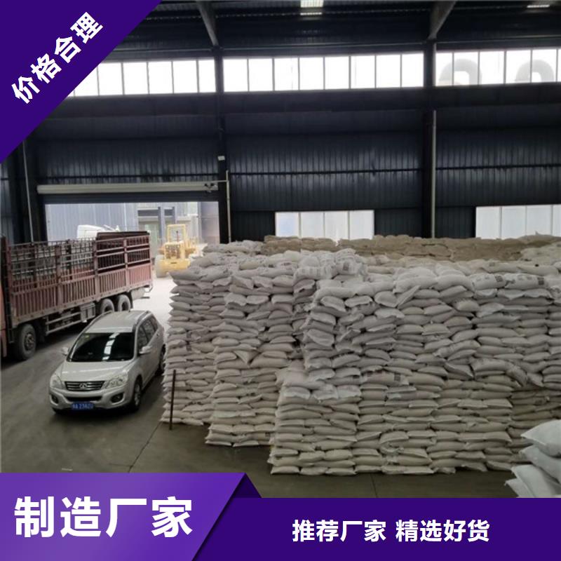 58-60乙酸钠-乐水环保科技有限公司