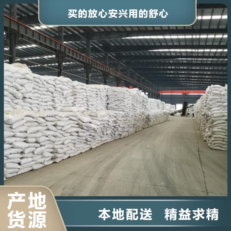 供应批发58%乙酸钠-现货供应