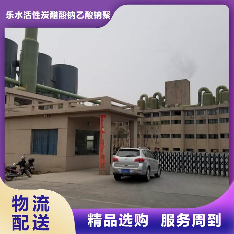 【乙酸钠,聚合氯化铝厂家批发商】