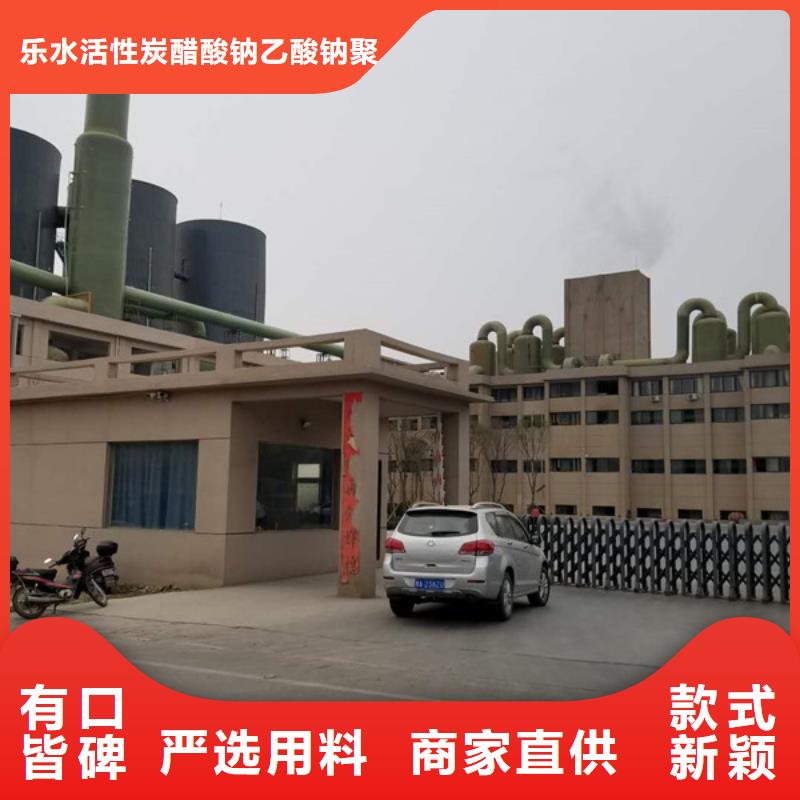 现货供应58-60乙酸钠