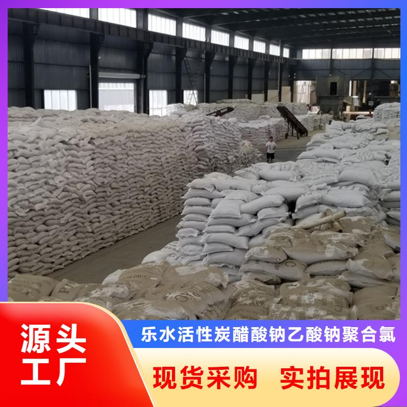 国标乙酸钠参数详情