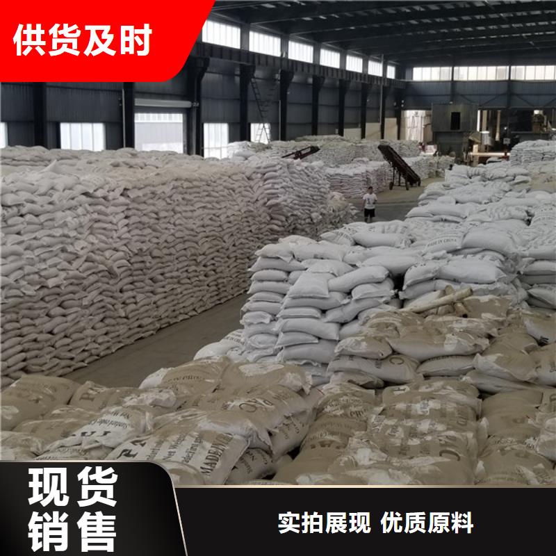58%乙酸钠、58%乙酸钠生产厂家-欢迎新老客户来电咨询