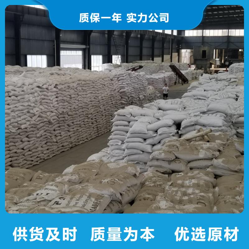 58-60乙酸钠高品质