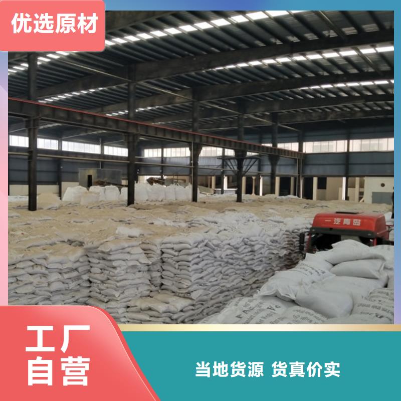乙酸钠【生物悬浮球填料】放心购