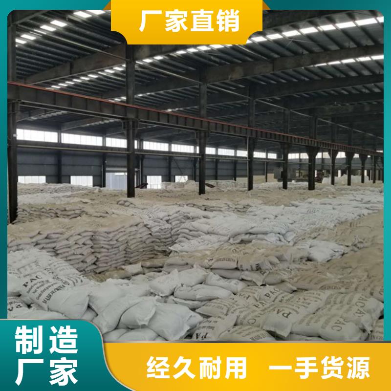 醋酸钠乙酸钠-欢迎来厂考察
