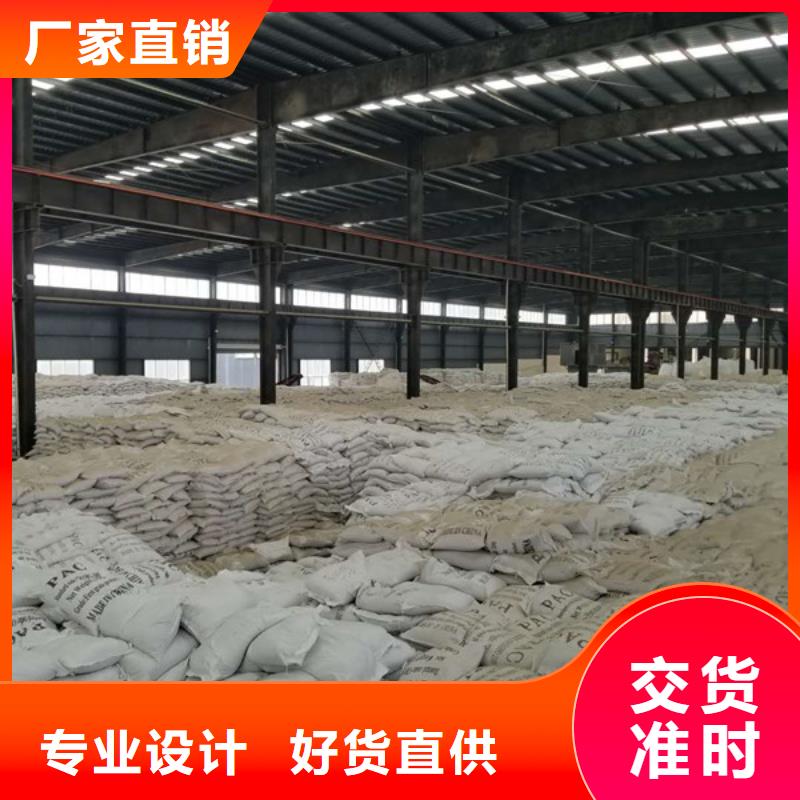 58%-60%乙酸钠质量严格把控