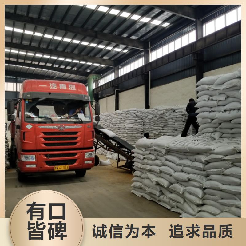 服务周到的60%乙酸钠经销商