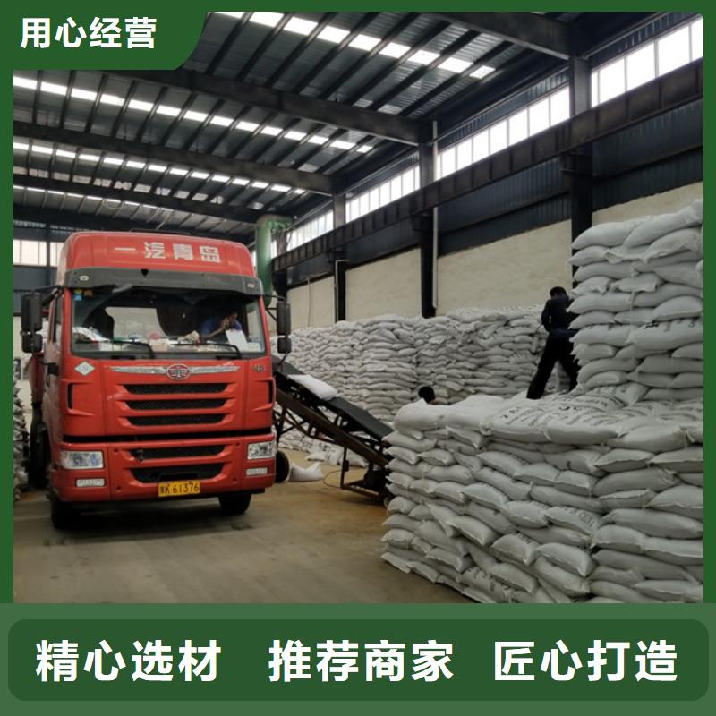2025欢迎访问##58%-60%乙酸钠##公司