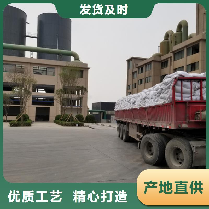结晶乙酸钠厂家量大优惠