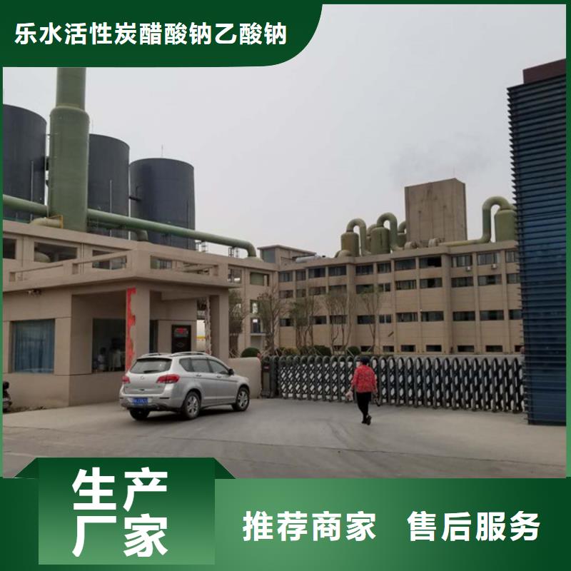 规格全的结晶乙酸钠供货商