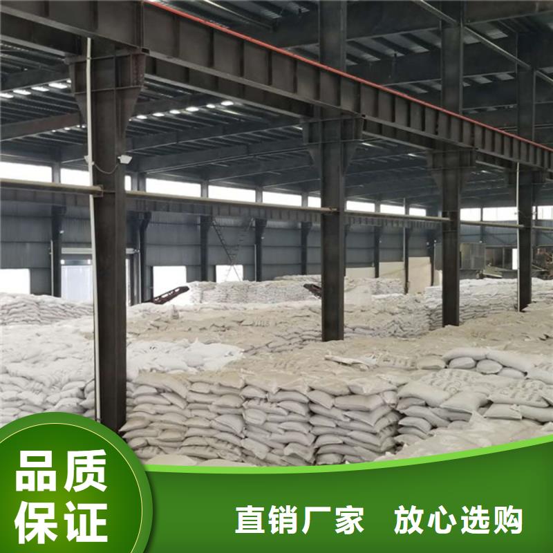 【图】60%乙酸钠厂家