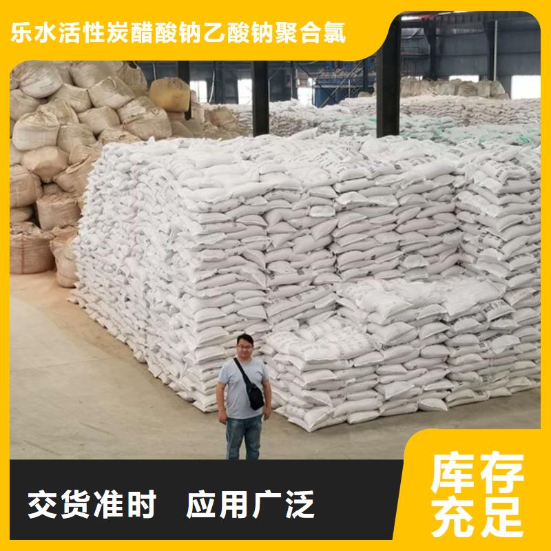 质量优的三水乙酸钠实体厂家