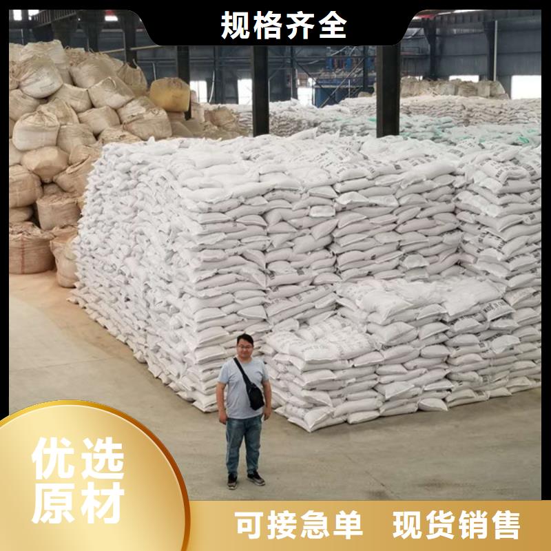 国标乙酸钠厂家-售后服务好