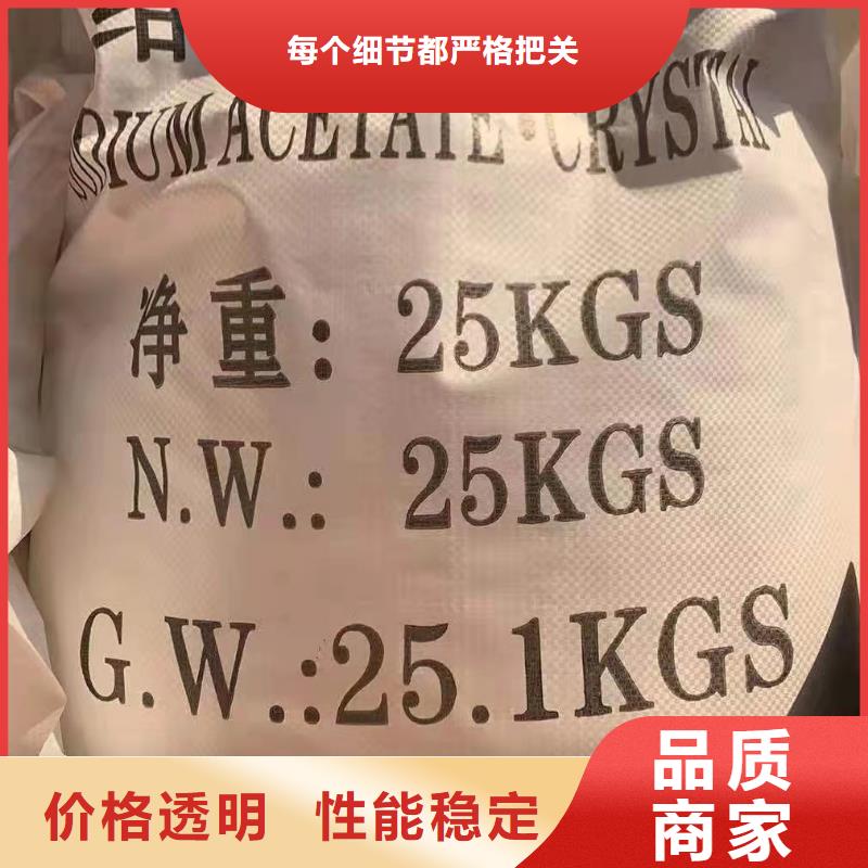 乙酸钠58%醋酸钠厂家品控严格