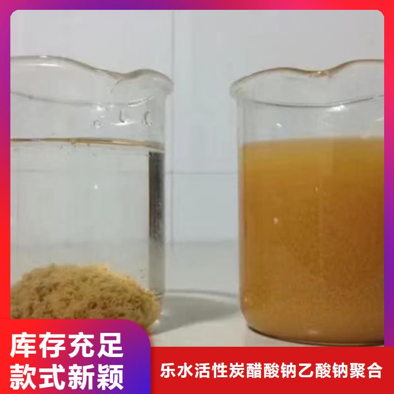 乙酸钠大量现货充足