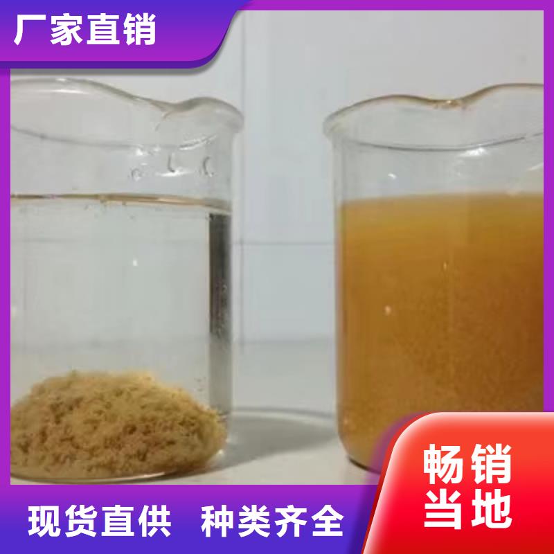 优惠的58-60乙酸钠供应商