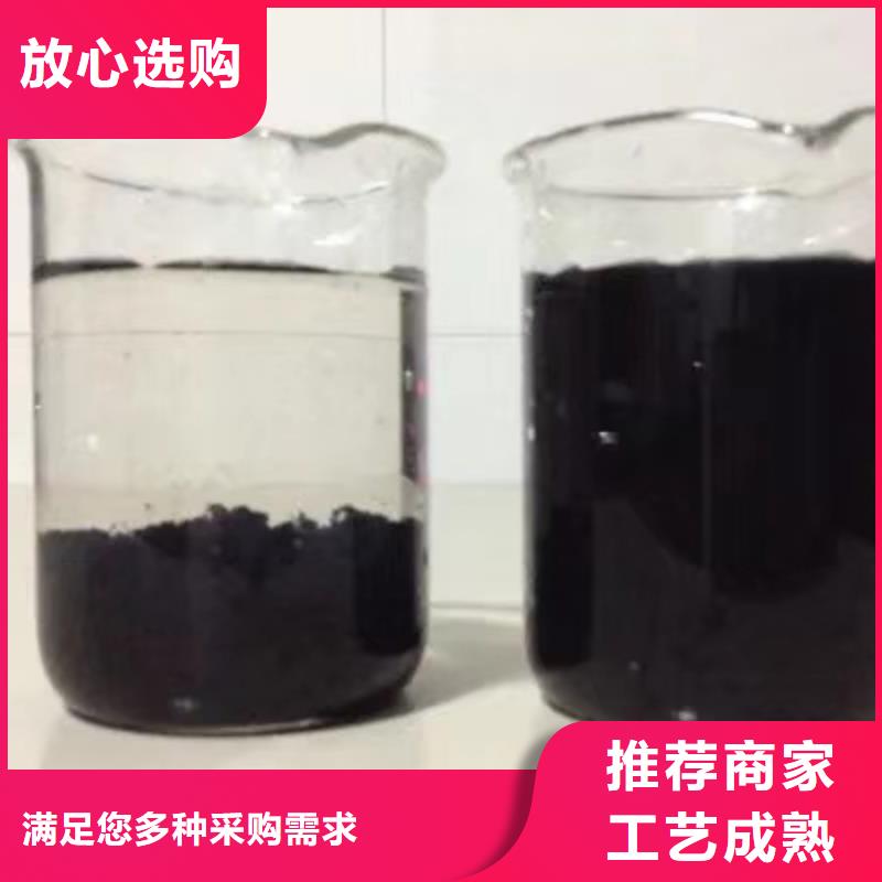 碳源乙酸钠厂家