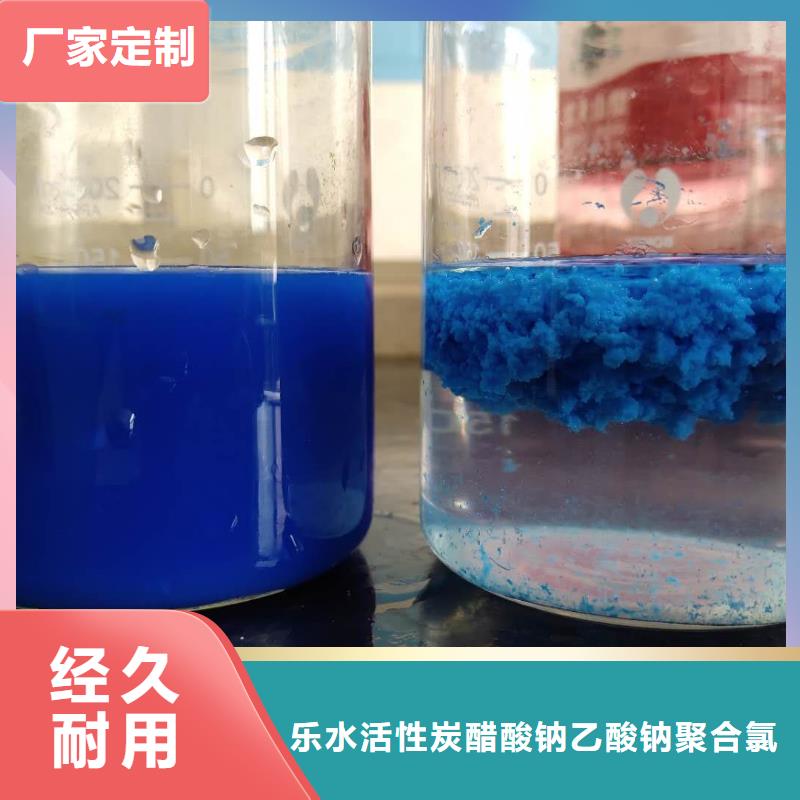 国标乙酸钠-国标乙酸钠价格优惠