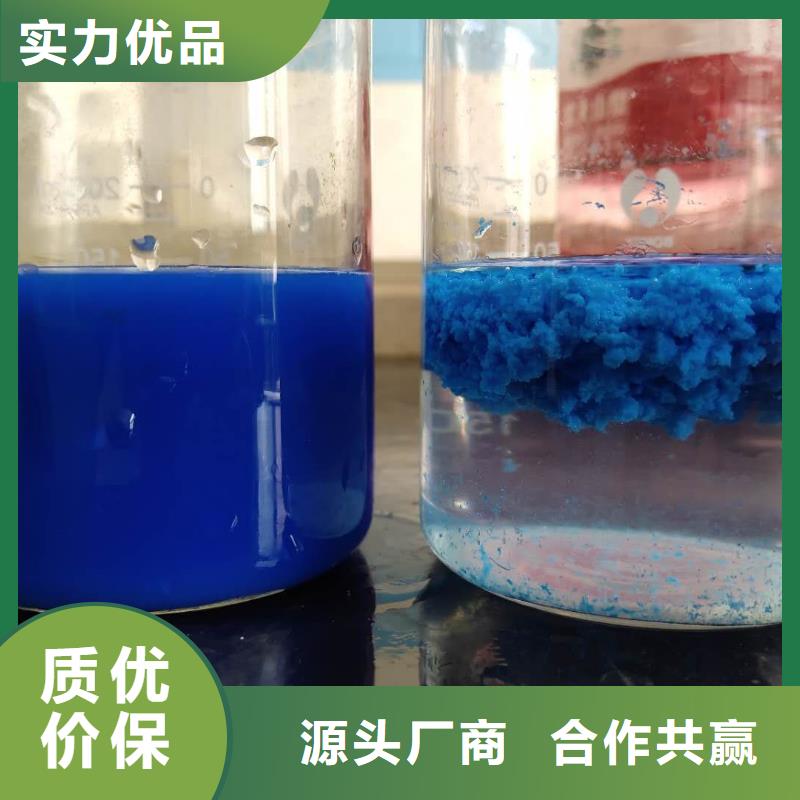 发货速度快的60%乙酸钠经销商
