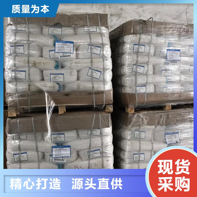国标乙酸钠-实力大厂