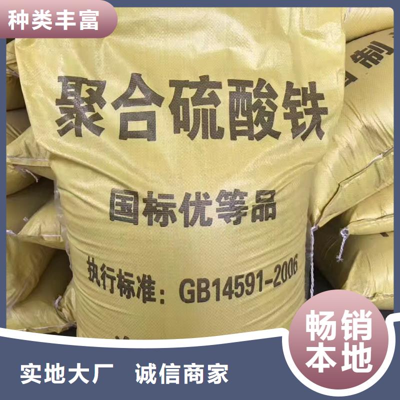 采购乙酸钠必看-售后保障