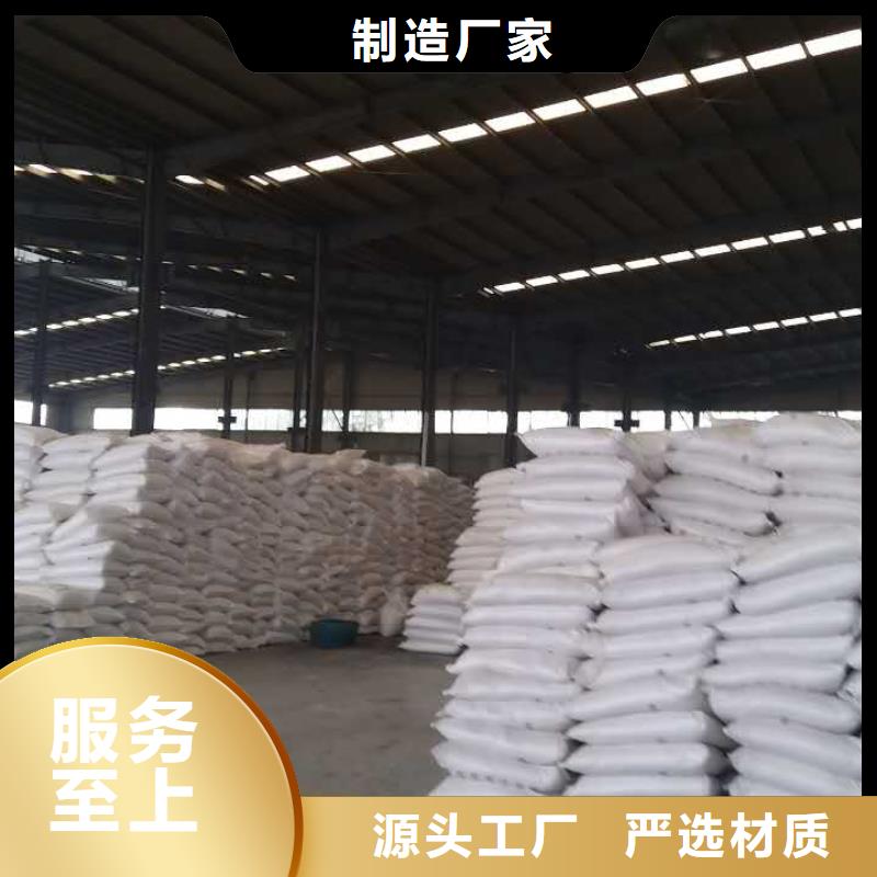 买的放心-国标乙酸钠厂家