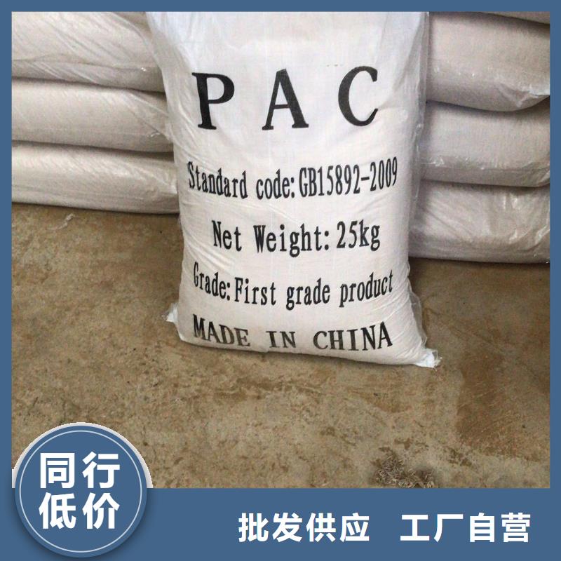 服务周到的60%乙酸钠经销商