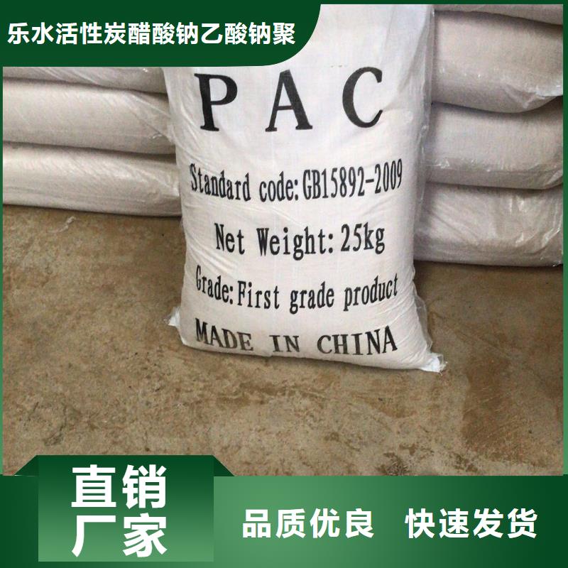 三水乙酸钠厂家