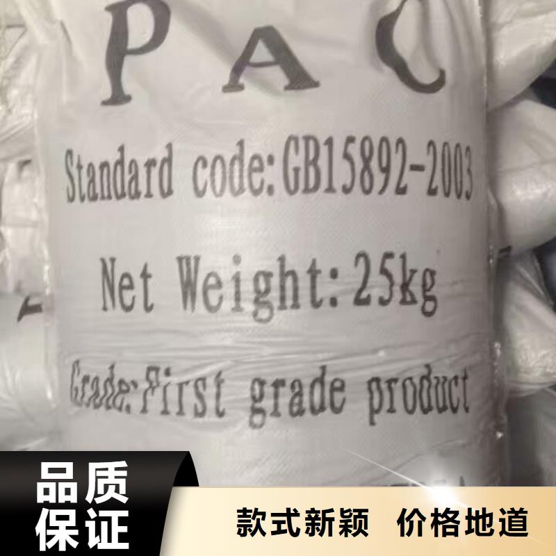 为您提供醋酸钠乙酸钠厂家