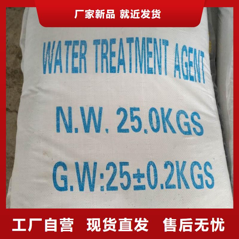 优选：乙酸钠