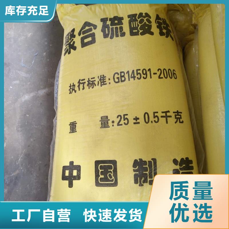 2025品质过硬#乙酸钠厂家#解决方案
