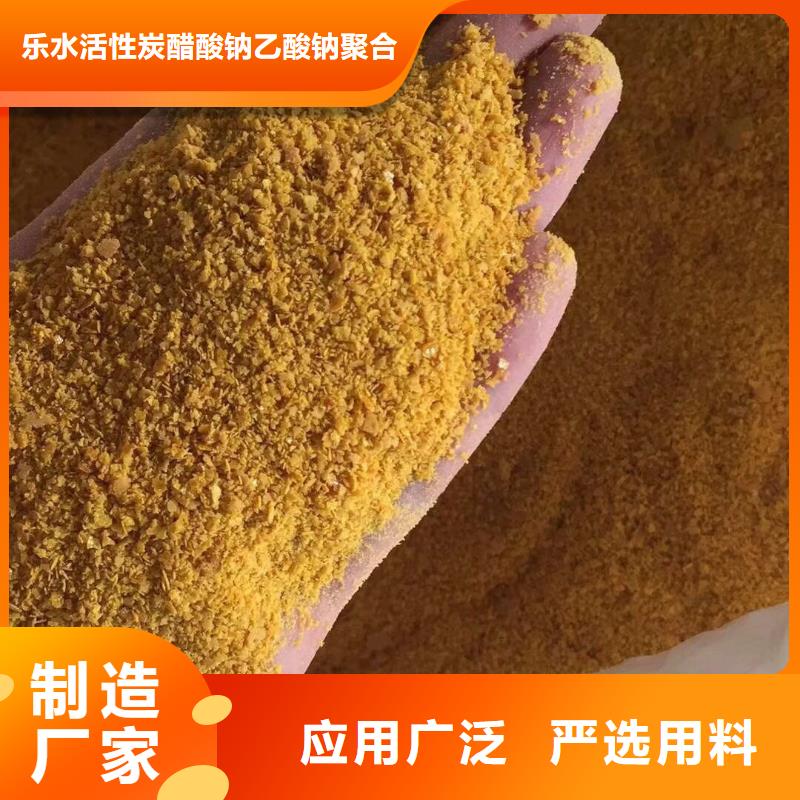 乙酸钠厂家现货销售