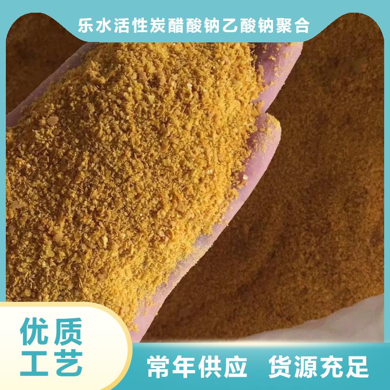 醋酸钠乙酸钠-欢迎来厂考察