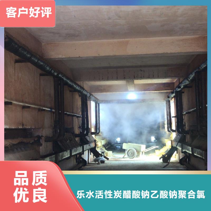2025品质过硬#乙酸钠厂家#解决方案