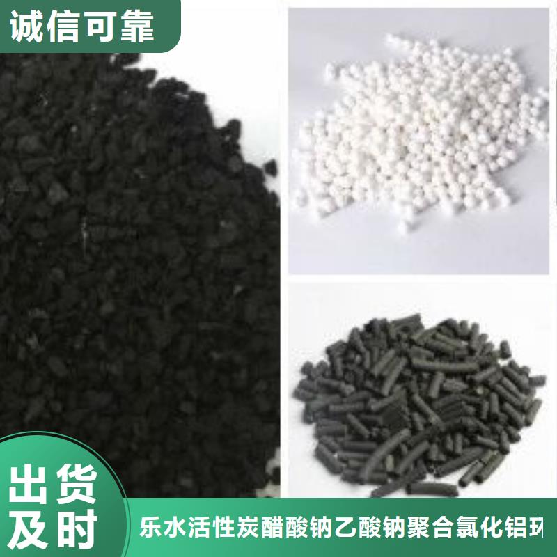 乙酸钠能满足您的需求