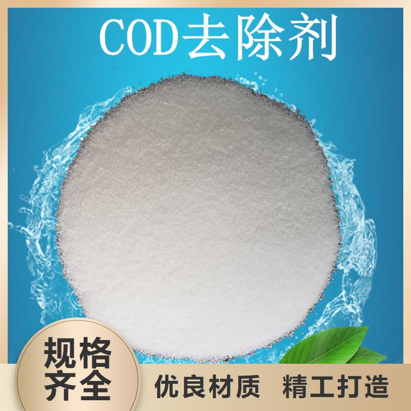 三水乙酸钠厂家，定制