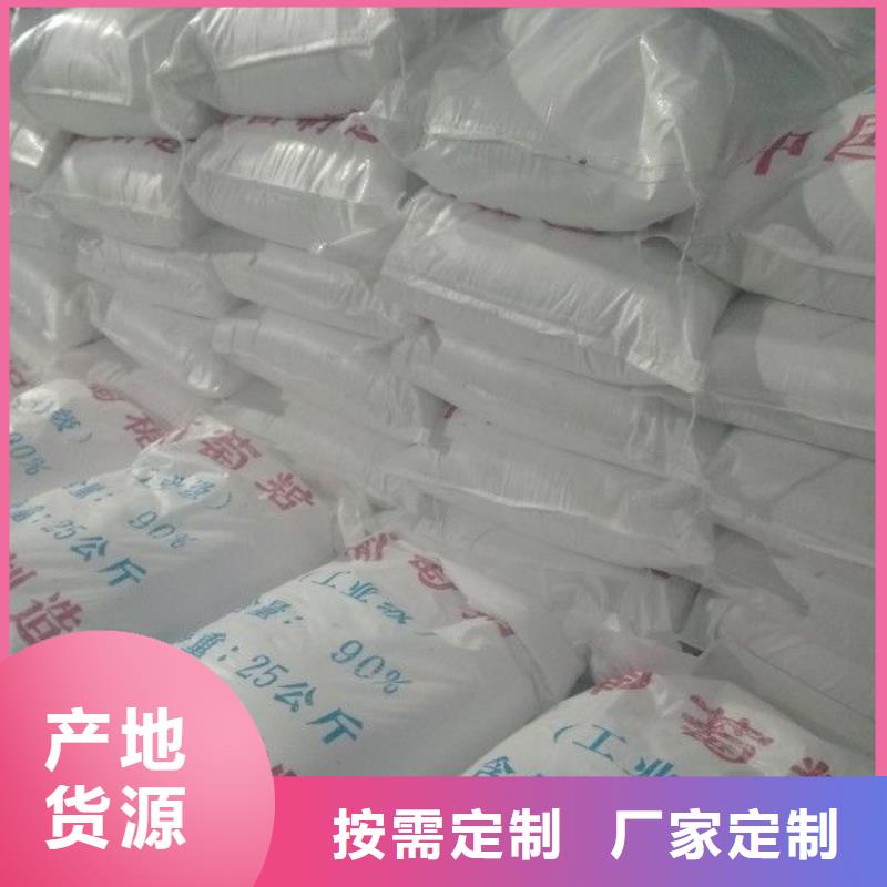 有现货的三水乙酸钠生产厂家