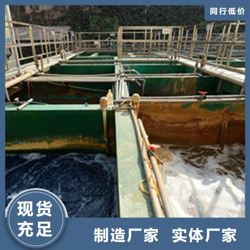 60%乙酸钠_60%乙酸钠
