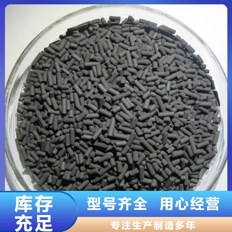 2025品质过硬#乙酸钠厂家#解决方案