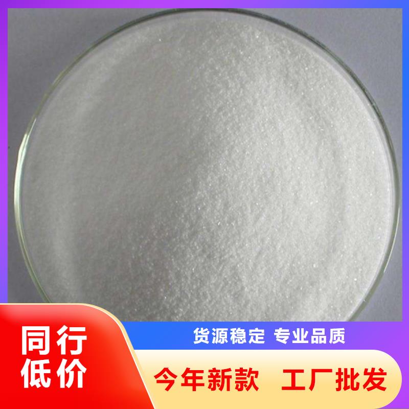 58%乙酸钠-58%乙酸钠保质
