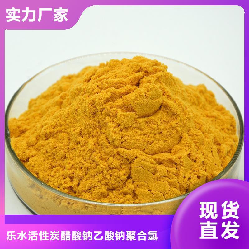 乙酸钠质保2年