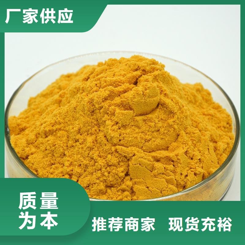 乙酸钠优质售后