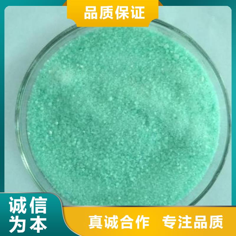 结晶乙酸钠-专注结晶乙酸钠十多年