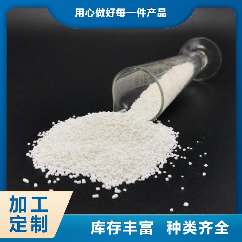 结晶乙酸钠厂家量大优惠