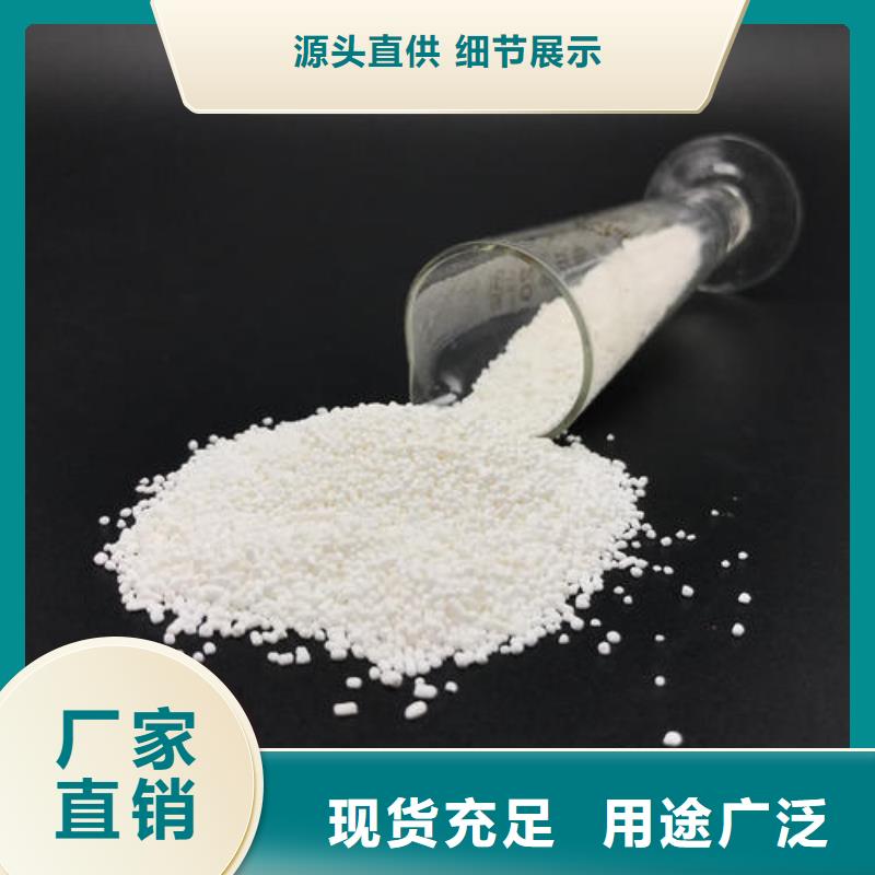 结晶乙酸钠无差价直销